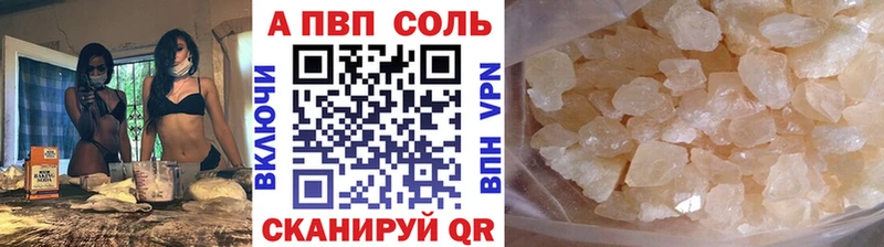наркота Пудож APVP крисы CK