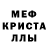 Амфетамин 98% Iosif Klass