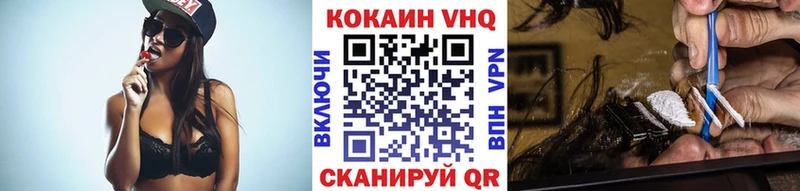 Cocaine 97%  дарнет шоп  Пудож 