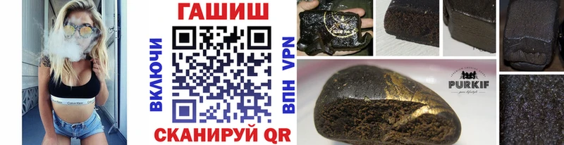 как найти наркотики Пудож ГАШ 40% ТГК