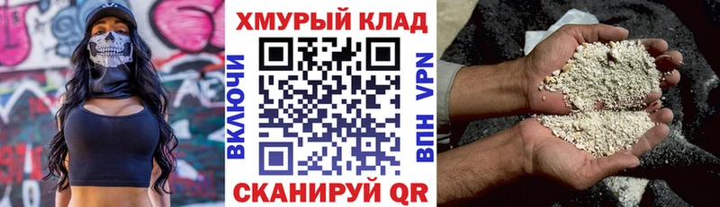даркнет сайт Пудож Героин афганец