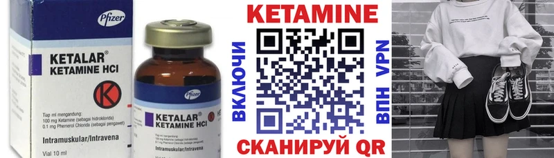 Кетамин ketamine  Пудож 