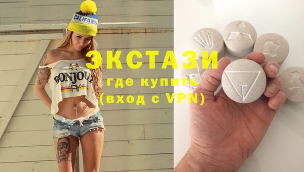 гидра Абинск