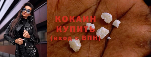 прущая мука Абаза