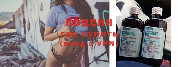 мяу мяу кристалл Медвежьегорск