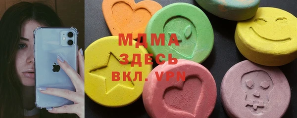 прущая мука Абаза