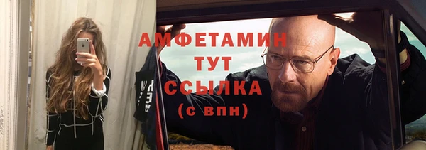 мяу мяу кристалл Медвежьегорск