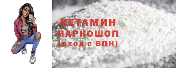 молекула духа Медногорск