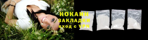 гидра Абинск