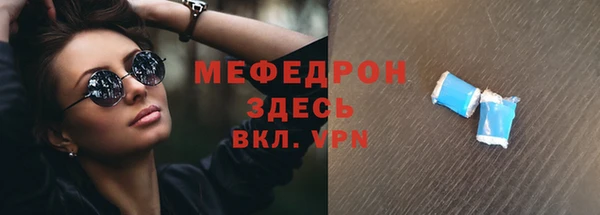 молекула духа Медногорск