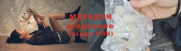 гидра Абинск