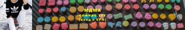 мяу мяу кристалл Медвежьегорск