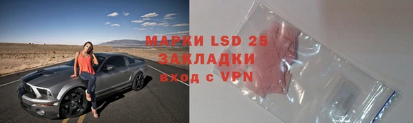 мяу мяу кристалл Медвежьегорск