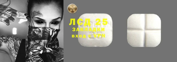 прущая мука Абаза