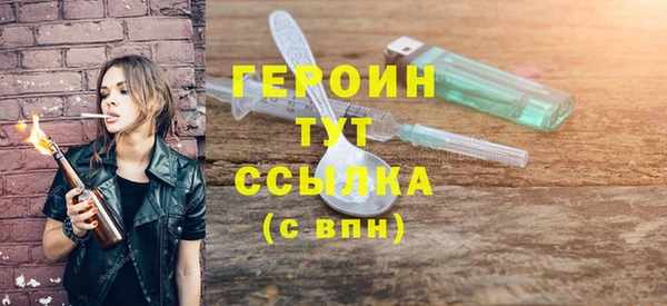 мяу мяу кристалл Медвежьегорск