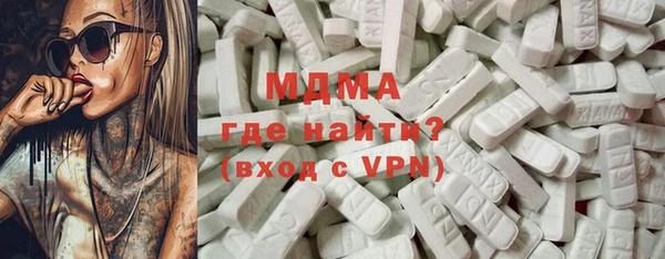 гидра Абинск