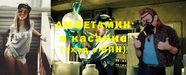 молекула духа Медногорск