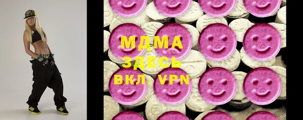молекула духа Медногорск
