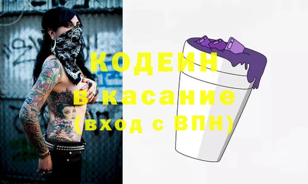 мяу мяу кристалл Медвежьегорск