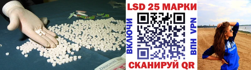 Лсд 25 экстази кислота  Пудож 