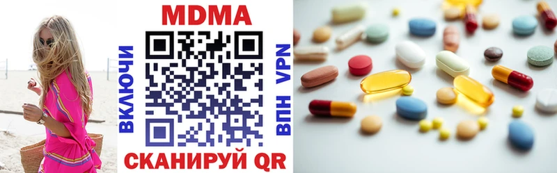 купить наркоту  Пудож  MDMA VHQ 