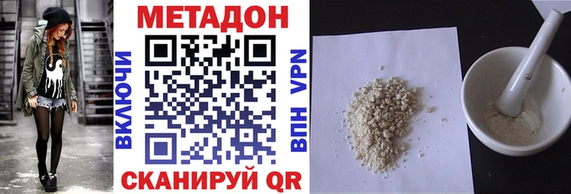 MEGA ссылка  Пудож  МЕТАДОН белоснежный 