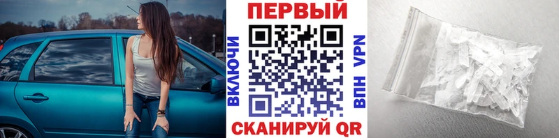 Первитин витя  darknet состав  Пудож 