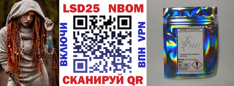 купить наркоту  Пудож  Марки N-bome 1,8мг 