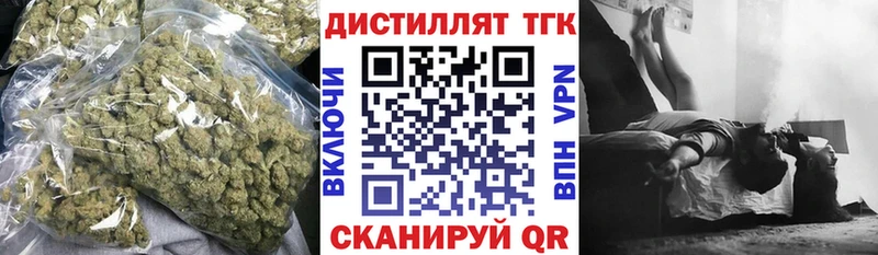 ТГК Wax  Пудож 