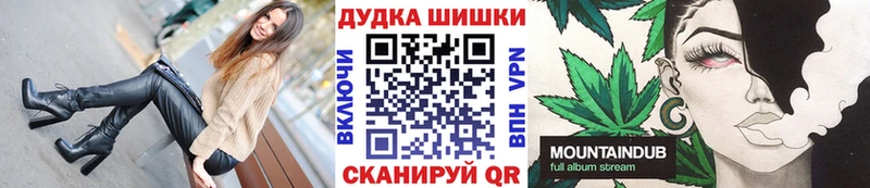 Канабис марихуана Пудож